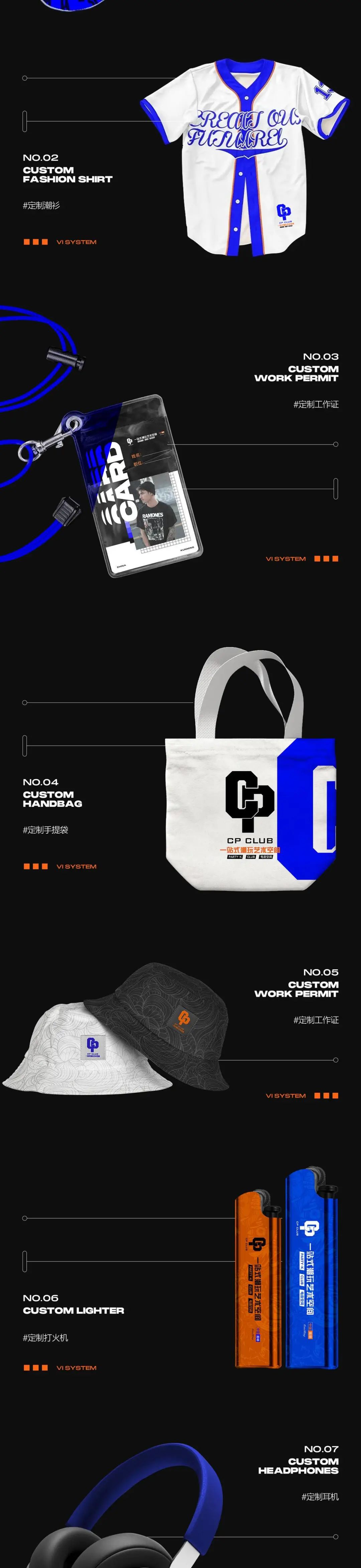 𝐂𝐏 𝐂𝐋𝐔𝐁 | 视觉识别系统 Visual Identity System-呈贡CP酒吧/CP CLUB