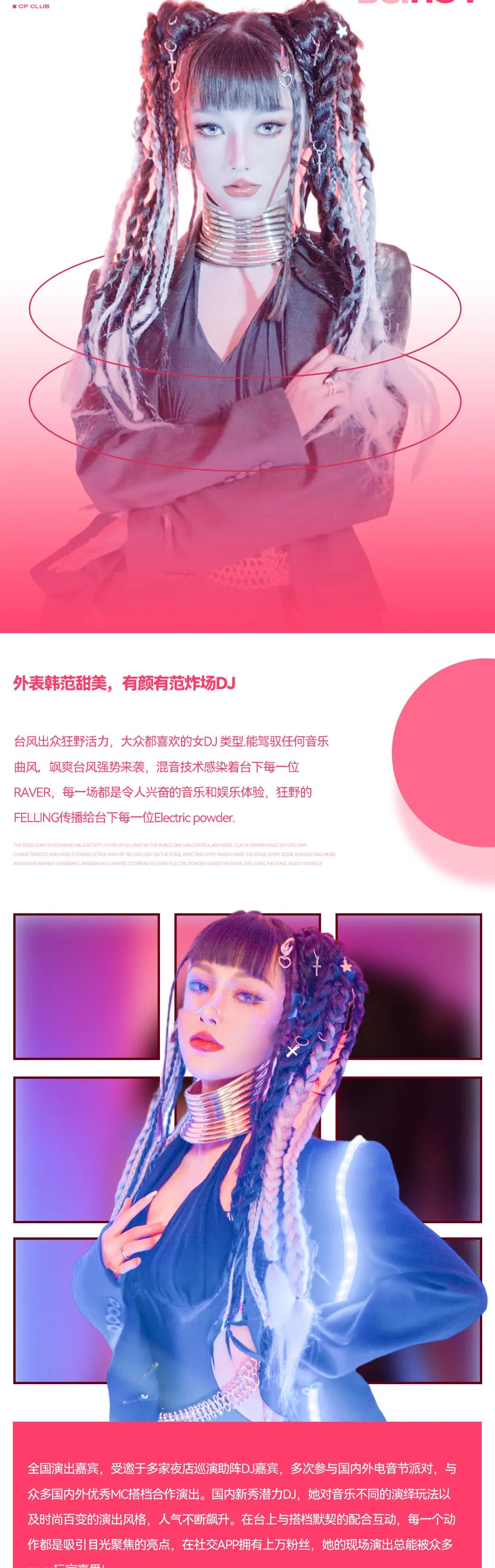 CP CLUB | 叮~您的中秋攻略已送达，请注意查收！-呈贡CP酒吧/CP CLUB