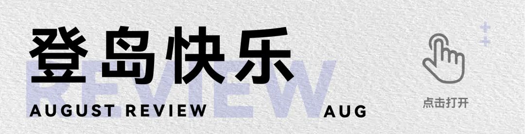 夏天过去，就奏响我们的秋日序曲-昆明WAVE Live House（国贸店）