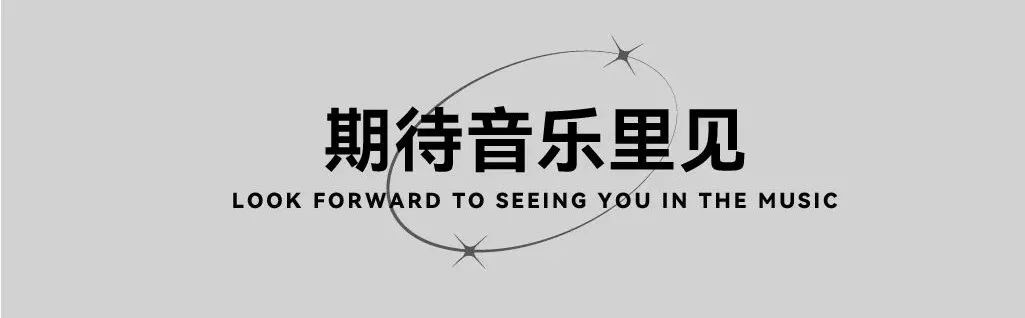 8月演出日历：音浪来袭，不如一起跳舞-昆明WAVE Live House（国贸店）