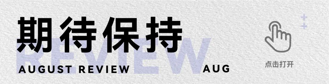 夏天过去，就奏响我们的秋日序曲-昆明WAVE Live House（国贸店）