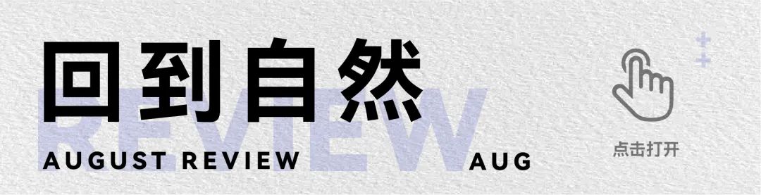 夏天过去，就奏响我们的秋日序曲-昆明WAVE Live House（国贸店）