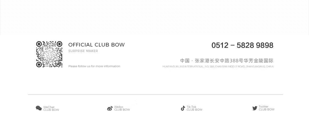 蹦迪十年啥都忘，今年（𝗕𝗢𝗪）迪真滴香！-张家港BOW酒吧/BOW CLUB