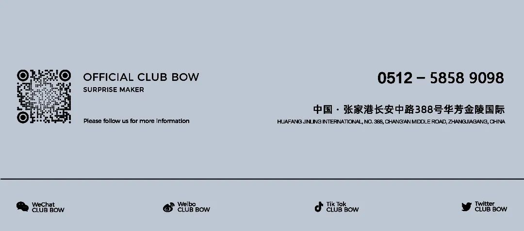 性感𝗕𝗢𝗪满，𝗠𝗖裴思颖，高甜来袭！-张家港BOW酒吧/BOW CLUB