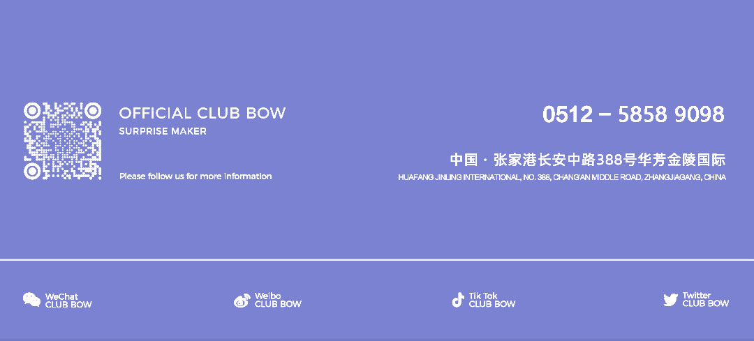 青春不止有你，现场𝗕𝗢𝗪击-张家港BOW酒吧/BOW CLUB