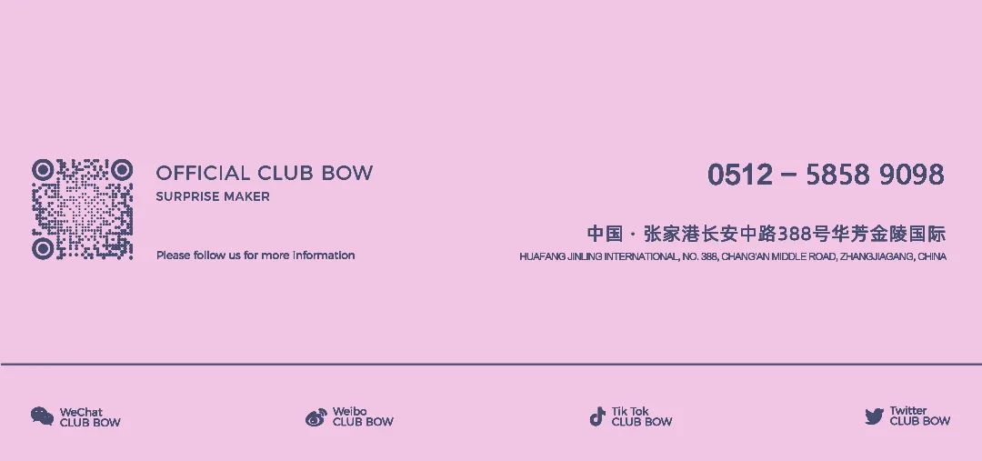 高质量快乐现场，开启灵魂心动时刻-张家港BOW酒吧/BOW CLUB