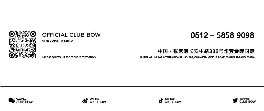 𝗕𝗢𝗪 剑锋所指 · 所向披靡 ─ 8月员工大会，圆满落幕！-张家港BOW酒吧/BOW CLUB