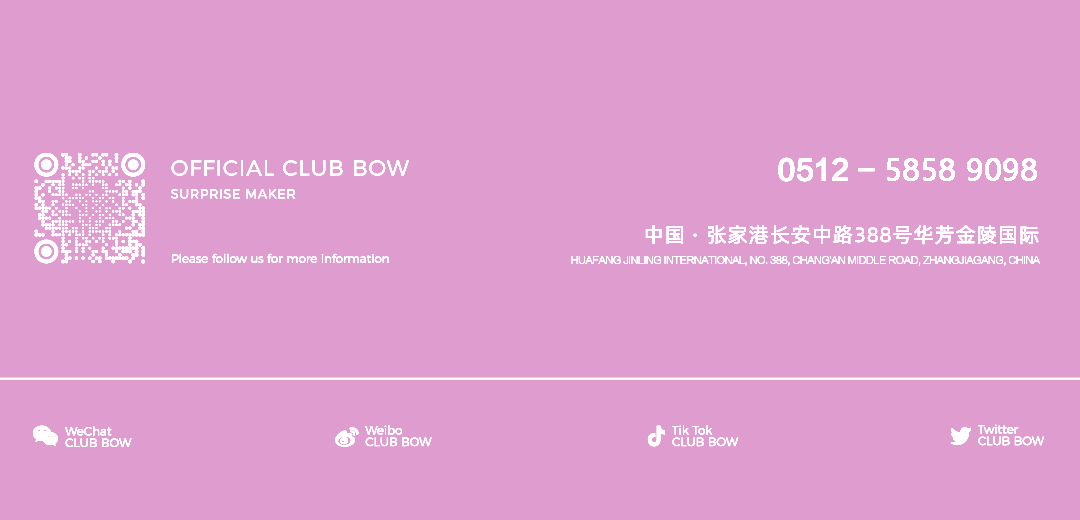 夏日惊喜制造 𝗟𝗜𝗕𝗥𝗔 𝗧𝗪𝗢 重拳𝗕𝗢𝗪击-张家港BOW酒吧/BOW CLUB