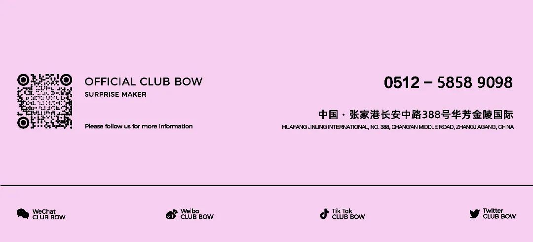 高质量快乐现场，𝗕𝗢𝗪开启灵魂心动时刻-张家港BOW酒吧/BOW CLUB