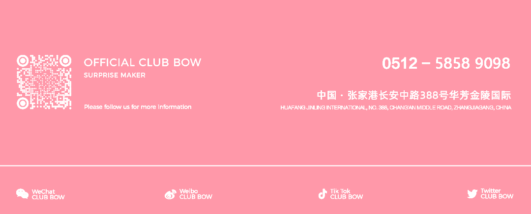港城七夕 爱上𝗕𝗢𝗪-张家港BOW酒吧/BOW CLUB