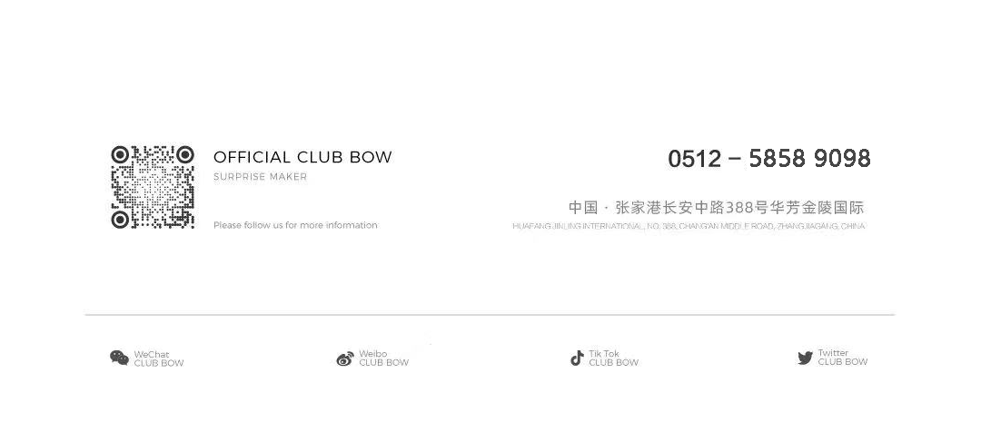 06/26 CLUB BOW 禁毒、消防专项培训圆满落幕！-张家港BOW酒吧/BOW CLUB