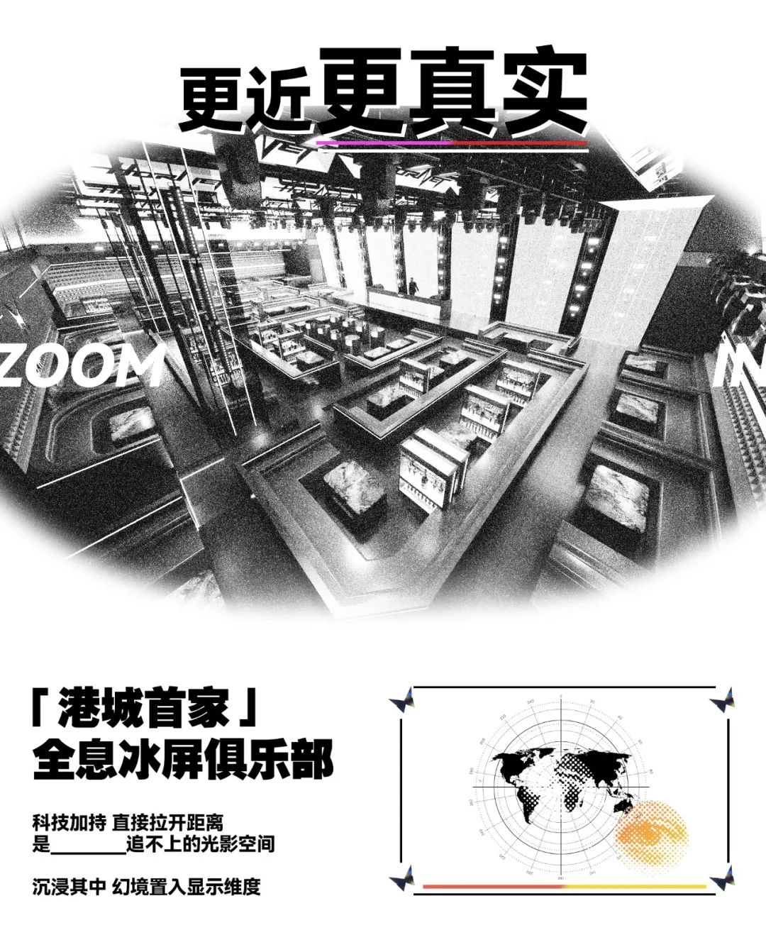 惊喜黑科技，玩乐（𝗕𝗢𝗪）满意。-张家港BOW酒吧/BOW CLUB