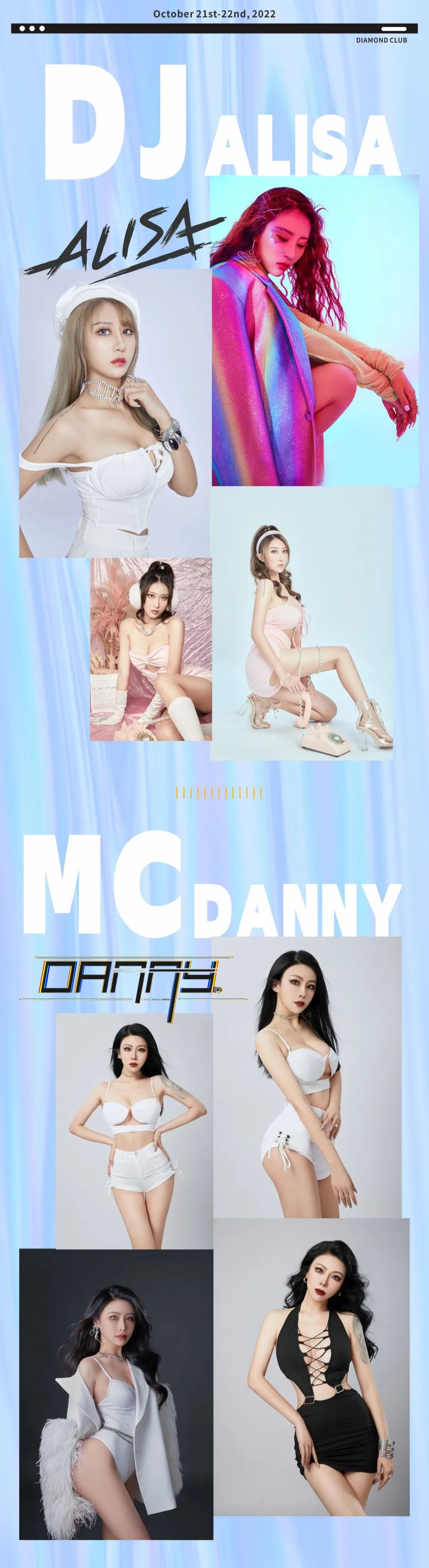 𝟭𝟬/𝟐𝟏-𝟐𝟐#𝐃.𝐈.𝐀【女子组合】开启多维玩乐节奏 赋予躁动高燃现场-吉安钻石酒吧/Diamond Club