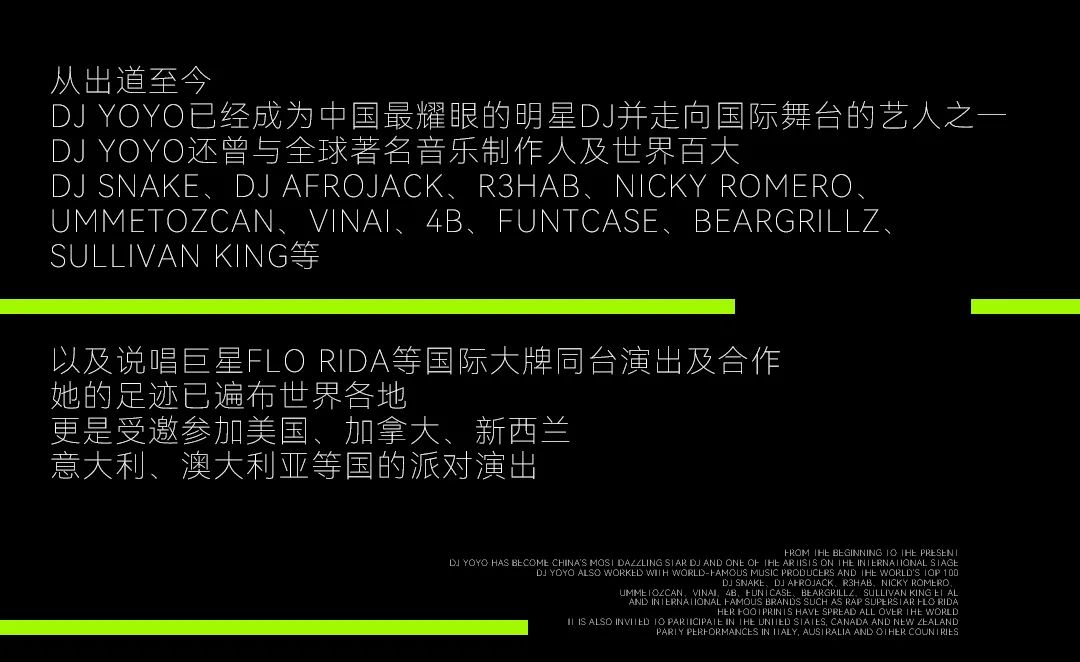 10.31元气少女#DJ YOYO#喜力星电音&万圣之夜的低频轰炸-深圳赫本酒吧/HEPBURN CLUB