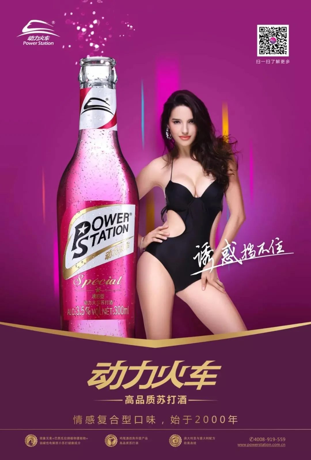 【仁怀MUSE】10.08动力火车明星之夜#特邀超级女子组合银河GS#超强音浪-硬核来袭！！-仁怀缪斯酒吧/MUSE CLUB