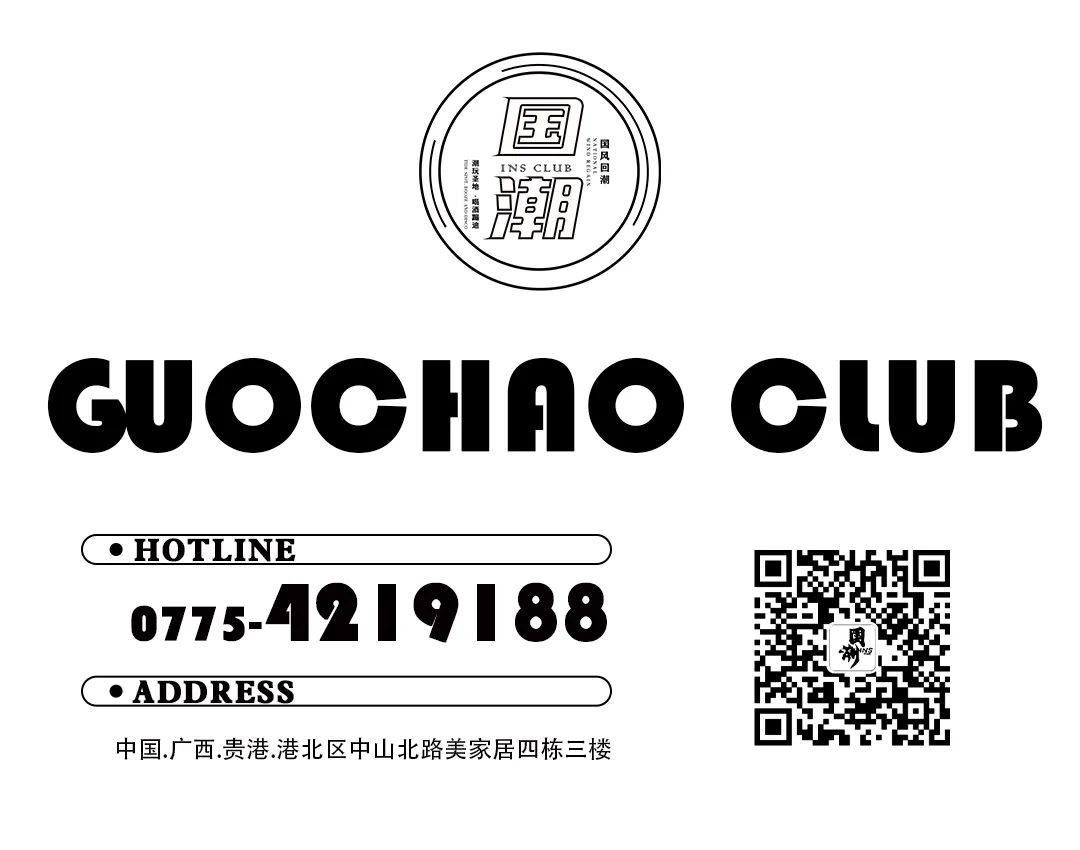 国潮酒吧-2022.05.08员工大会 顺利召开 | 圆满结束【璀璨征程.迎战五月】-贵港国潮酒吧/国潮INSPUB