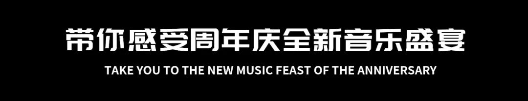 SK PARTY 2周年庆典预告丨与你共迎辉煌未来-富川SK酒吧/SK PARTY CLUB