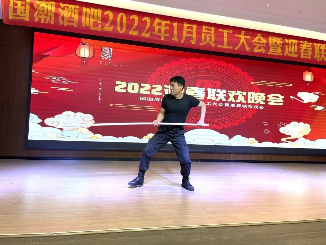 国潮INS酒吧【2022年1月员工大会暨迎春联欢晚会】圆满结束！-贵港国潮酒吧/国潮INSPUB