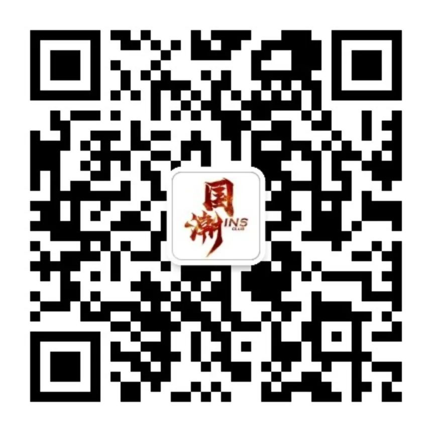 国潮INS酒吧【2022年1月员工大会暨迎春联欢晚会】圆满结束！-贵港国潮酒吧/国潮INSPUB