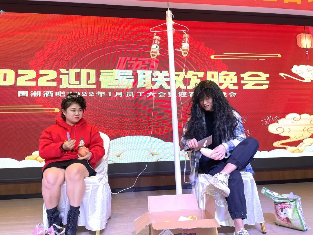 国潮INS酒吧【2022年1月员工大会暨迎春联欢晚会】圆满结束！-贵港国潮酒吧/国潮INSPUB