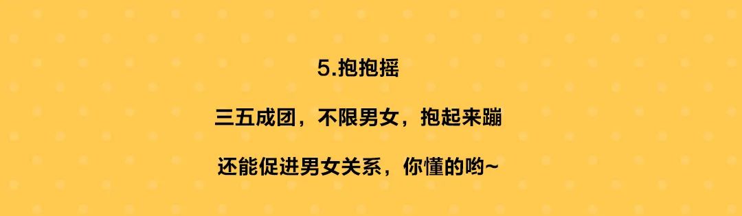 𝙃𝙐𝙋丨𝟵.𝟭𝟬-𝟭𝟭 高甜预警《赫派周末蹦迪学院》已上线 请勿迟到-茂名唐国潮中文馆