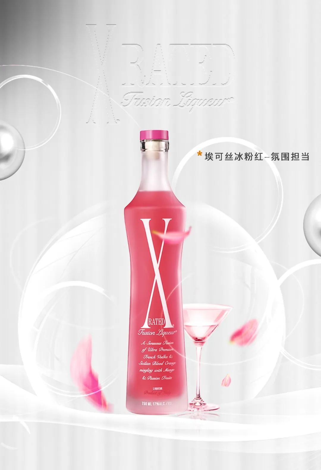 Dr.Oscar丨 X-RATED登场，氛围开场-扬州奥斯卡酒吧/玩乐大师DrOscar
