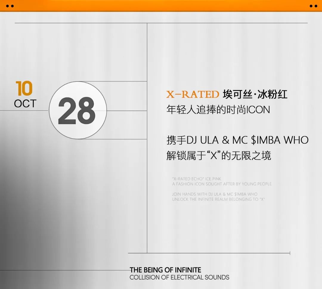 Dr.Oscar丨 X-RATED登场，氛围开场-扬州奥斯卡酒吧/玩乐大师DrOscar