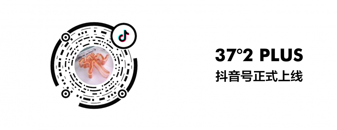 37°2 PLUS | 05/29 试试能不能驾驭女王范！-东莞37度2酒吧/37°2PLUS