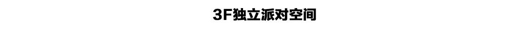 ESMIWUHAN | 品牌合作丨场地租赁丨跨界合作-武汉ESMI酒吧/伊密思酒吧