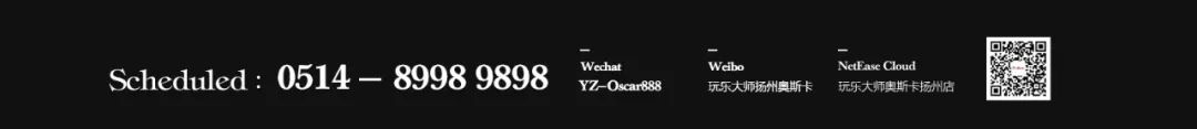 Dr.Oscar丨 X-RATED登场，氛围开场-扬州奥斯卡酒吧/玩乐大师DrOscar