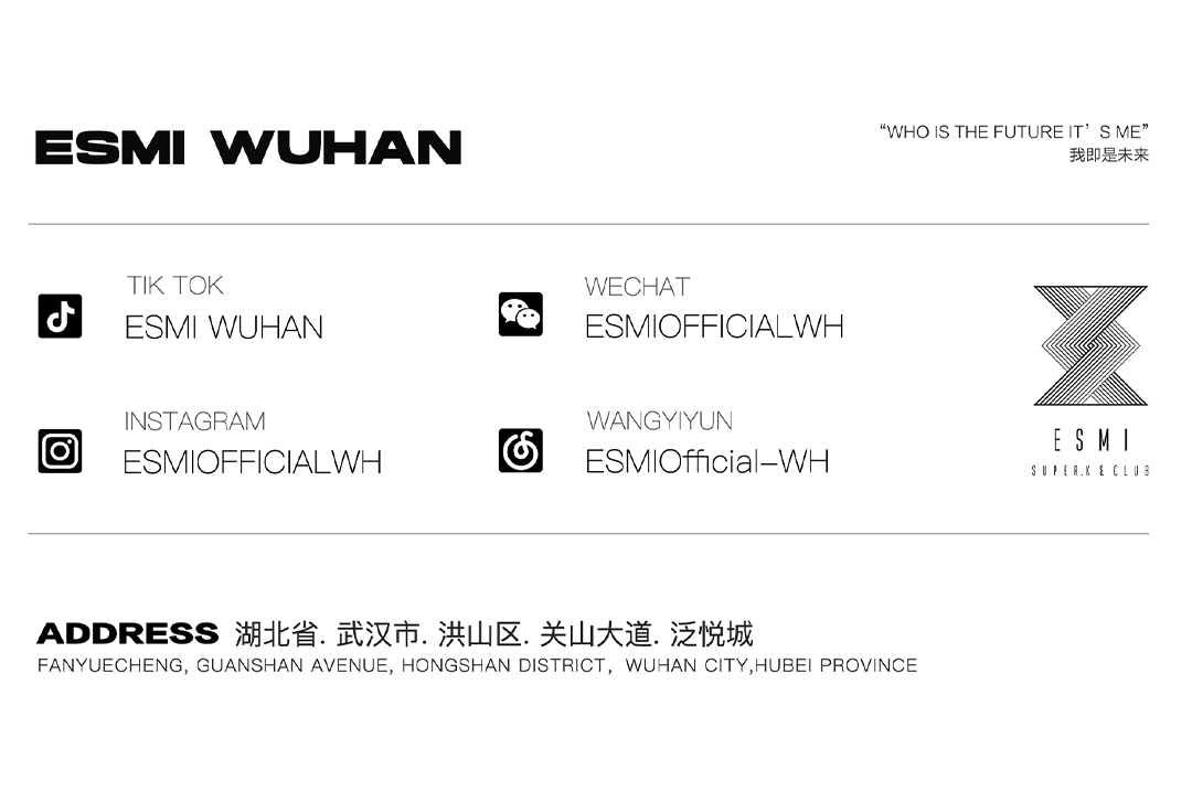ESMIWUHAN | 品牌合作丨场地租赁丨跨界合作-武汉ESMI酒吧/伊密思酒吧
