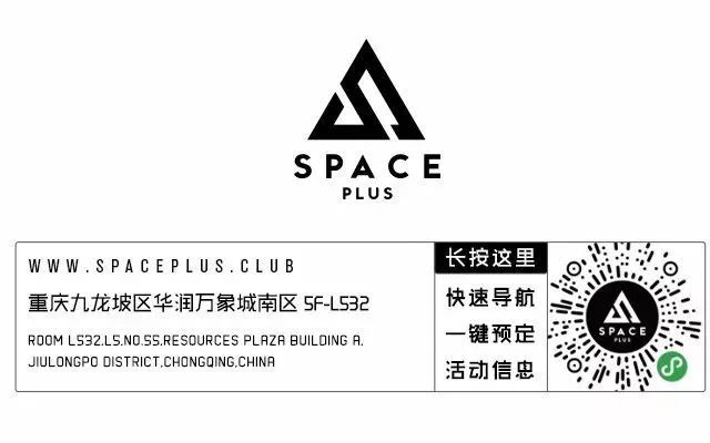 【SPACE PLUS本周预告】DJ FFAG，女神之约领衔开启第一周狂欢-重庆斯贝斯酒吧/SPACE酒吧/Space Plus