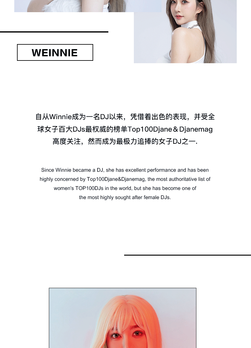 预告丨今晚07.22#DJ WINNIE#带你制造超感现场-大理SPACE酒吧/S SPACE电音剧场