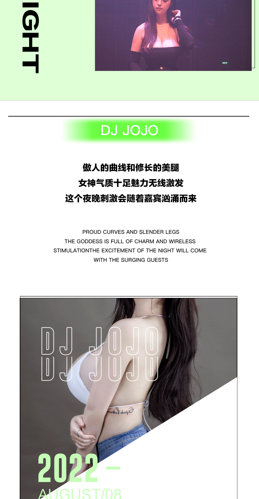 来自DJ JOJO的超大惊喜，就在今晚不要错过-大理SPACE酒吧/S SPACE电音剧场