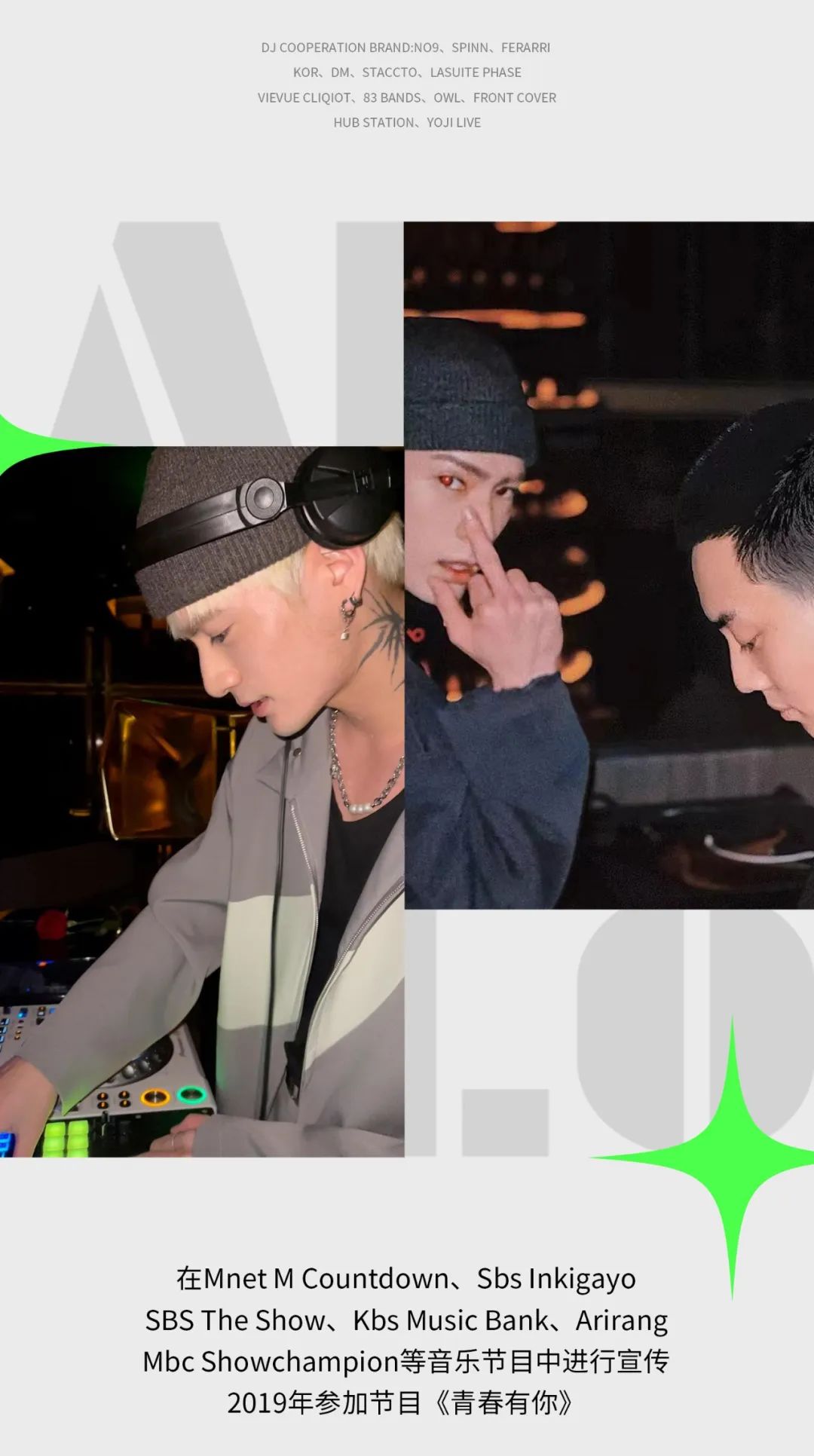 OWL CLUB丨本周六 DJ ALO#坠入音乐陷阱-青岛OWL酒吧/OWL CLUB