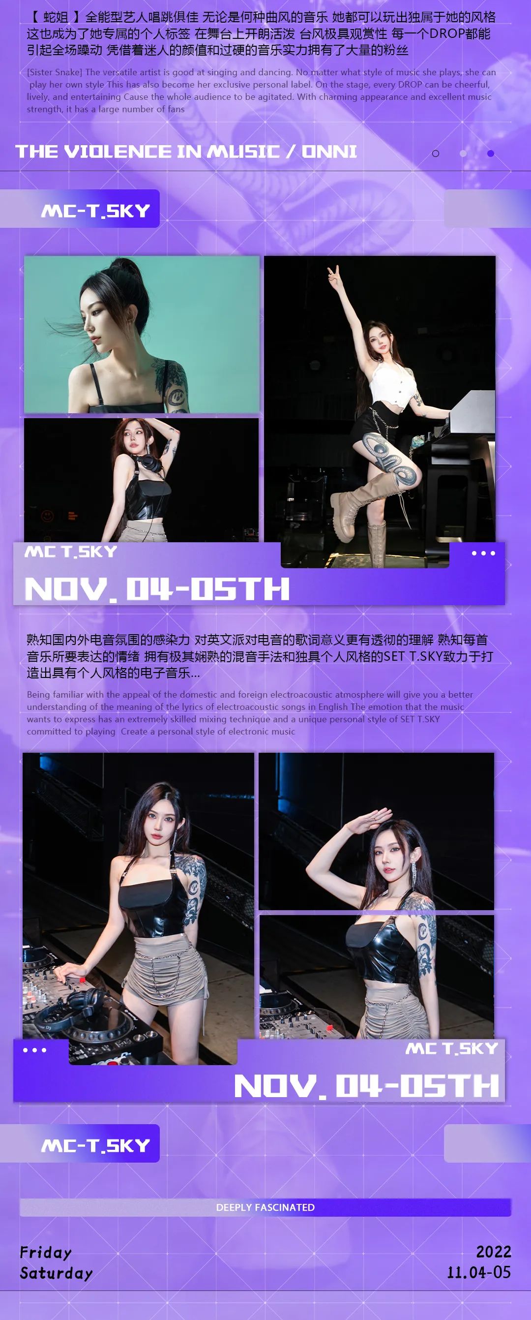 #HOTS ·11.04-05你以为是小甜心，更是超能量炸弹-广州HOTS酒吧/HOTS PARTY