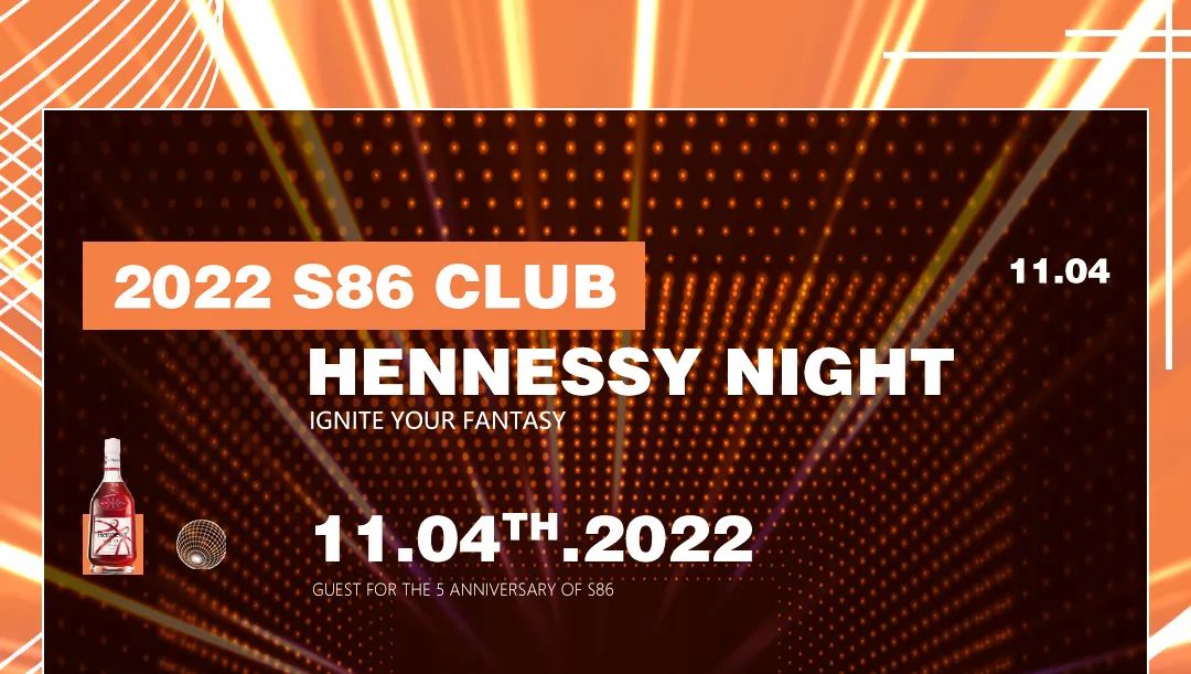 S86 CLUB | 11.04 来点儿纯正的味儿，领略侃迪Kandi&贰万的范儿！-宁波S86酒吧/S86 Club