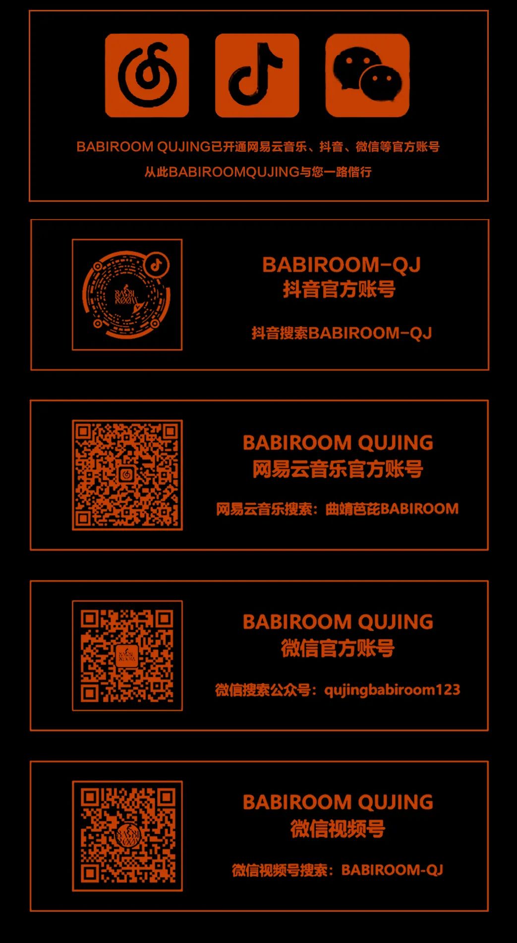 BABIROOM | 2022.10.30-11.01 【All Saints' Day·绮幻之境】精彩回顾-曲靖芭芘酒吧/芭比酒吧/BABI ROOM