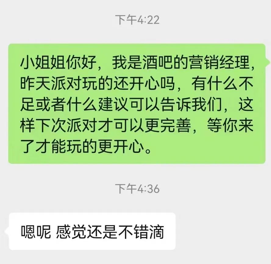 POP BANG CLUB露营派对回顾篇！-诸暨POP BANG CLUB