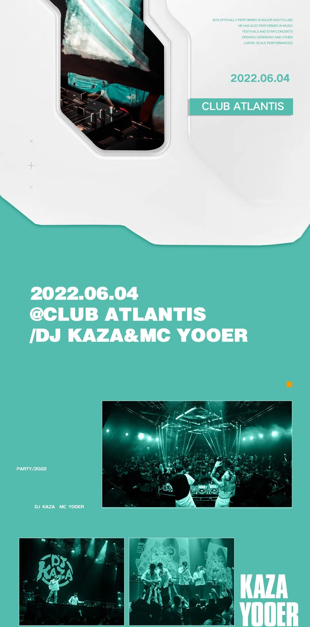 叮~准备好和男神们在美妙的音乐中夏日共舞-马鞍山亚特兰帝斯酒吧/Atlantis Club