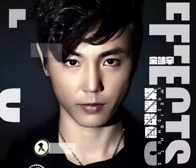 LOUIS CLUB丨1月9日《死心塌地》原唱，人气组合-夹子道-主唱「宋靖宇」歌迷见面会-惠州路易酒吧/LOUIS CLUB