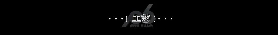 POP BANG CLUB | 全新视觉舞美设计！-诸暨POP BANG CLUB