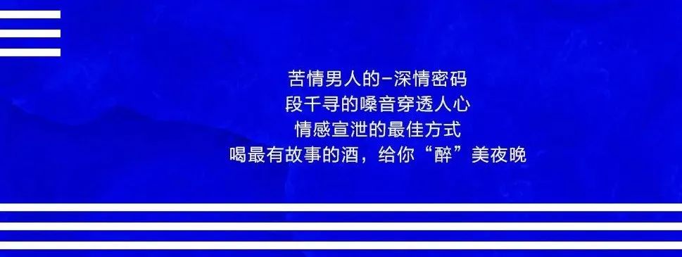 06/30 动力火车特约 抖音超火神曲『我是真的爱你』网络情歌教父--段千寻 歌见面会-惠州路易酒吧/LOUIS CLUB