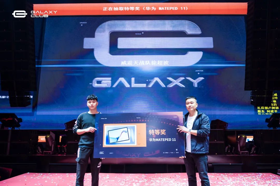 破界创造未来 │ 概世GALAXY CLUB首届员工大会-玉林概世酒吧/GALAXY CLUB