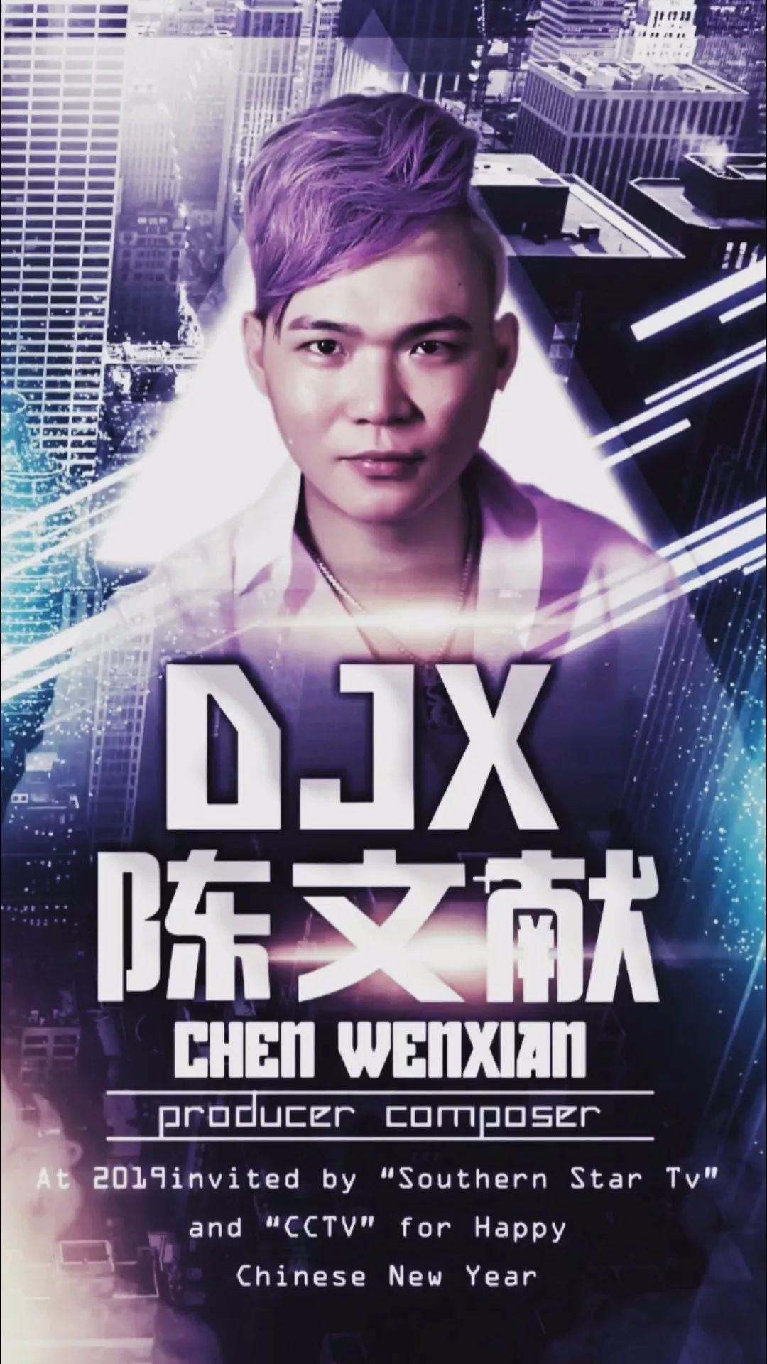 08/31-09.01酷夜狂欢夜 & DJX-叫我一声靓仔-燃爆路易现场！-惠州路易酒吧/LOUIS CLUB