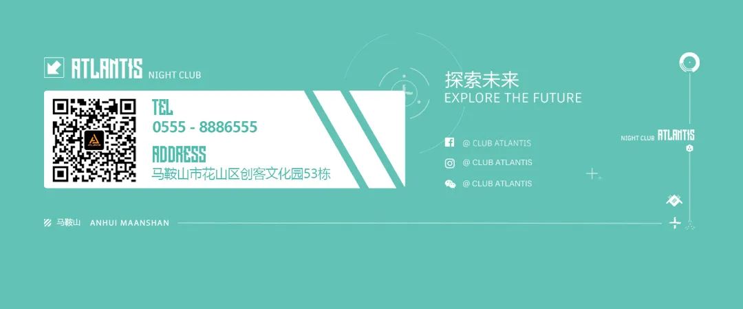 叮~准备好和男神们在美妙的音乐中夏日共舞-马鞍山亚特兰帝斯酒吧/Atlantis Club