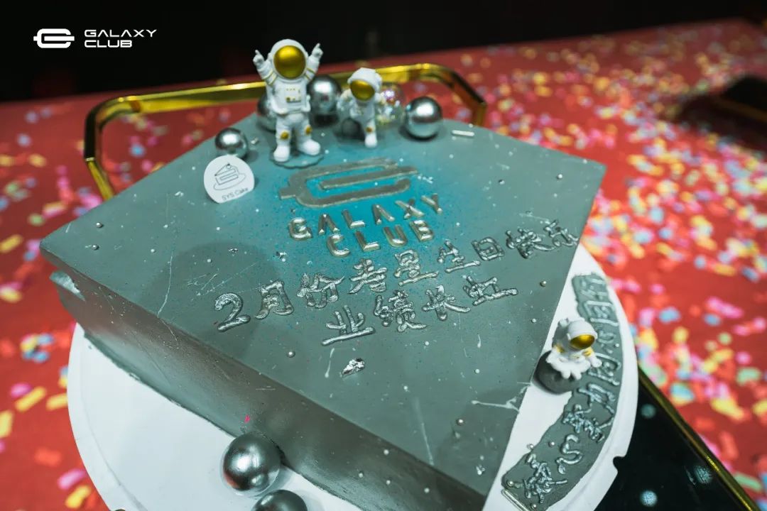 破界创造未来 │ 概世GALAXY CLUB首届员工大会-玉林概世酒吧/GALAXY CLUB