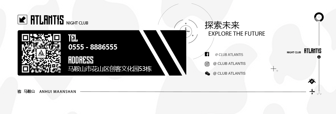 闲来无事，不如来洗个牛奶浴-马鞍山亚特兰帝斯酒吧/Atlantis Club