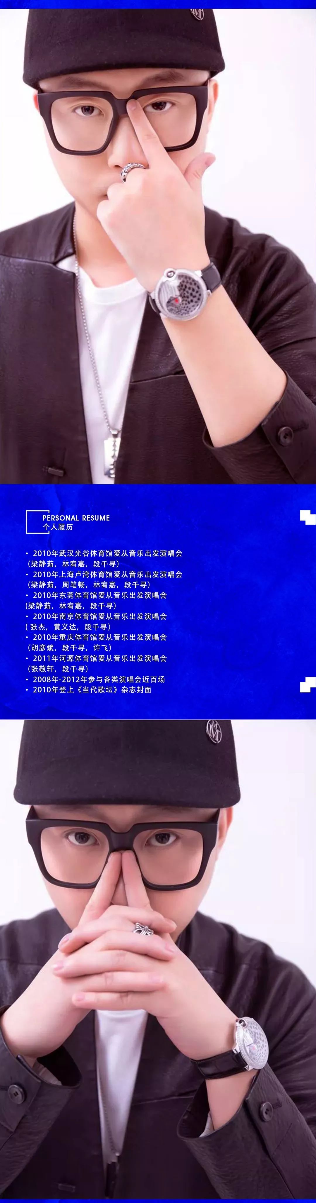 06/30 动力火车特约 抖音超火神曲『我是真的爱你』网络情歌教父--段千寻 歌见面会-惠州路易酒吧/LOUIS CLUB