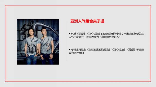 LOUIS CLUB丨1月9日《死心塌地》原唱，人气组合-夹子道-主唱「宋靖宇」歌迷见面会-惠州路易酒吧/LOUIS CLUB